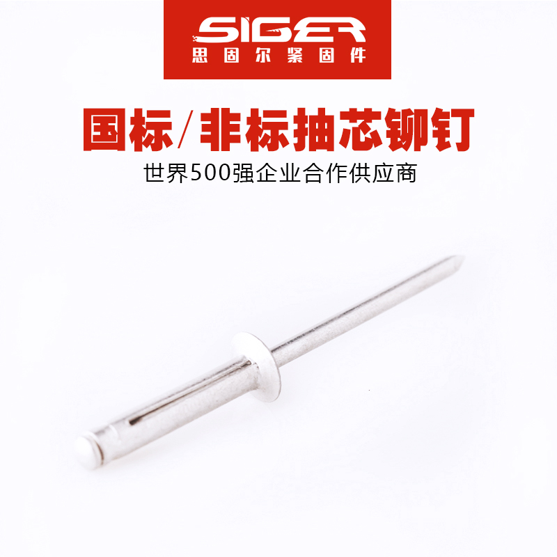 沉頭燈籠全鋁抽芯鉚釘