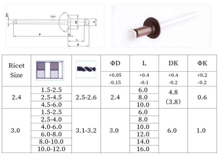 拉花拉釘規(guī)格圖