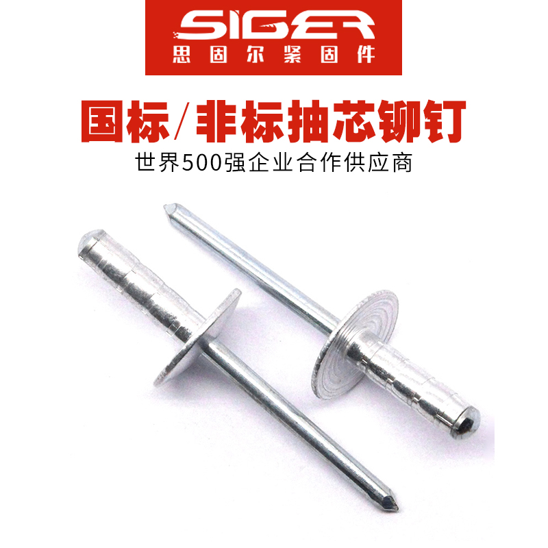 雙鼓圓頭鋁大帽沿