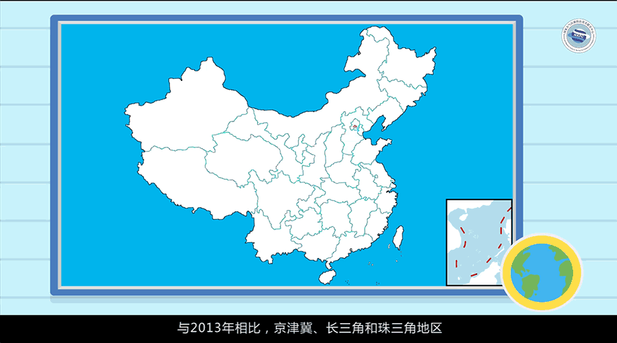 大氣污染防治工作取得明顯成效。